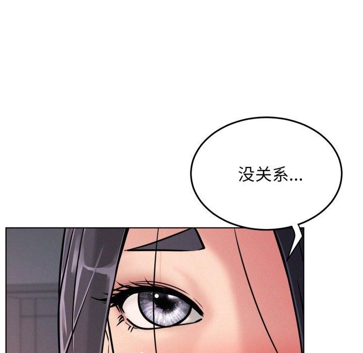 [韩国漫画] 屋檐下的光 剧情,熟女人妻#[137P]-51