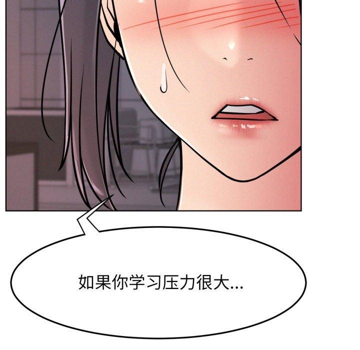 [韩国漫画] 屋檐下的光 剧情,熟女人妻#[137P]-52