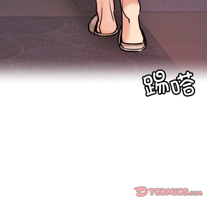 [韩国漫画] 屋檐下的光 剧情,熟女人妻#[137P]-62