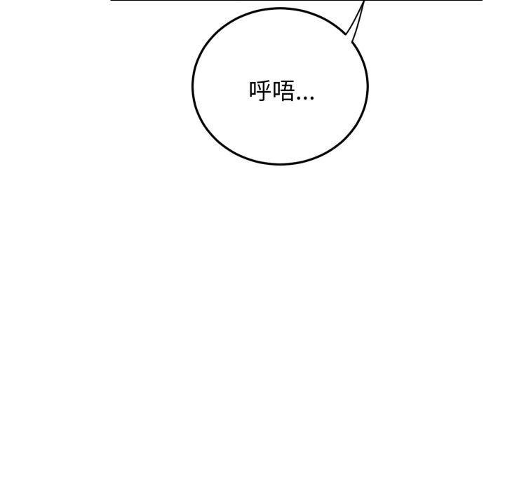 [韩国漫画] 屋檐下的光 剧情,熟女人妻#[137P]-64