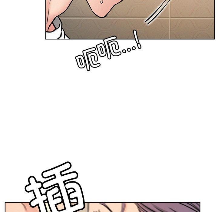 [韩国漫画] 屋檐下的光 剧情,熟女人妻#[137P]-7