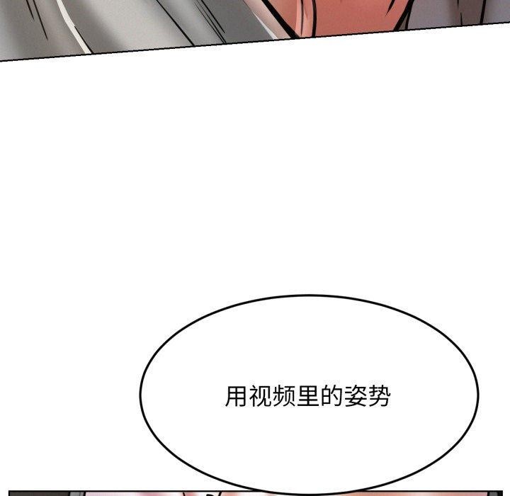 [韩国漫画] 屋檐下的光 剧情,熟女人妻#[137P]-73