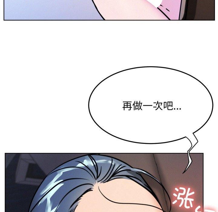 [韩国漫画] 屋檐下的光 剧情,熟女人妻#[137P]-75