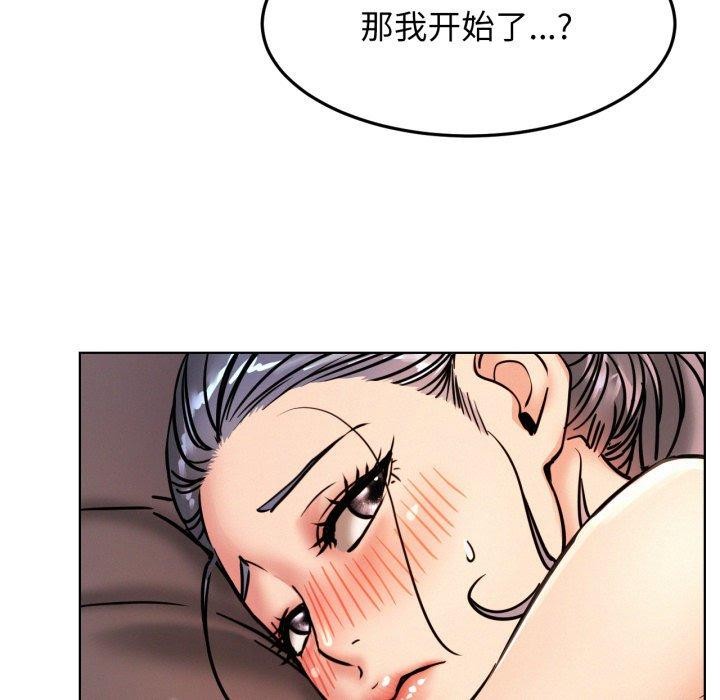 [韩国漫画] 屋檐下的光 剧情,熟女人妻#[137P]-84