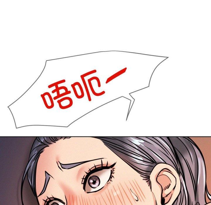 [韩国漫画] 屋檐下的光 剧情,熟女人妻#[137P]-91