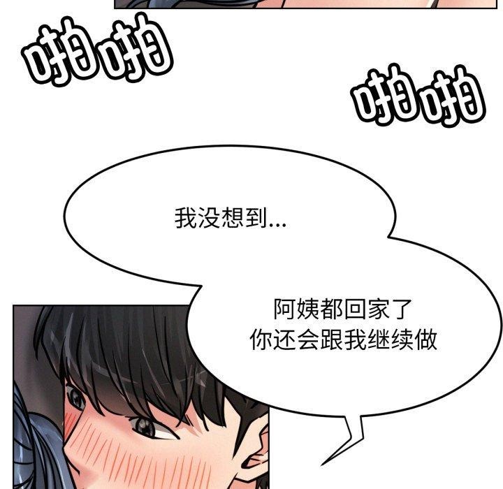 [韩国漫画] 屋檐下的光 剧情,熟女人妻#[137P]-96