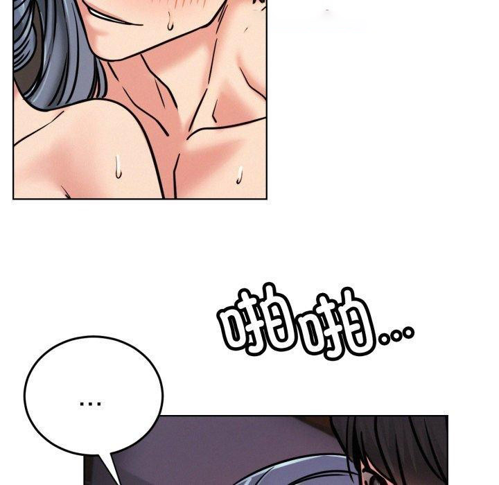 [韩国漫画] 屋檐下的光 剧情,熟女人妻#[137P]-97