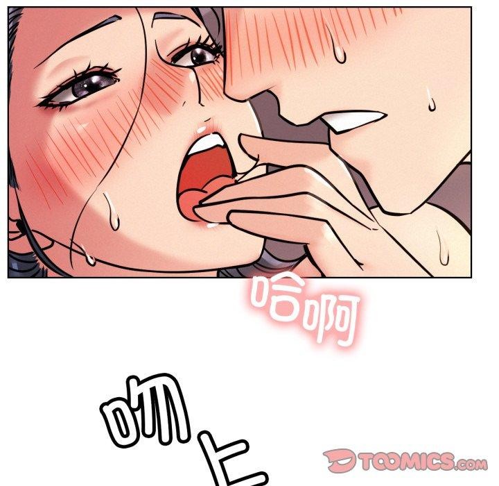 [韩国漫画] 屋檐下的光 剧情,熟女人妻#[144P]-10