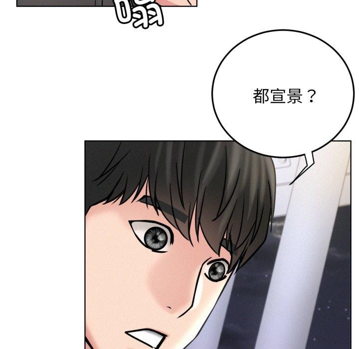 [韩国漫画] 屋檐下的光 剧情,熟女人妻#[144P]-105