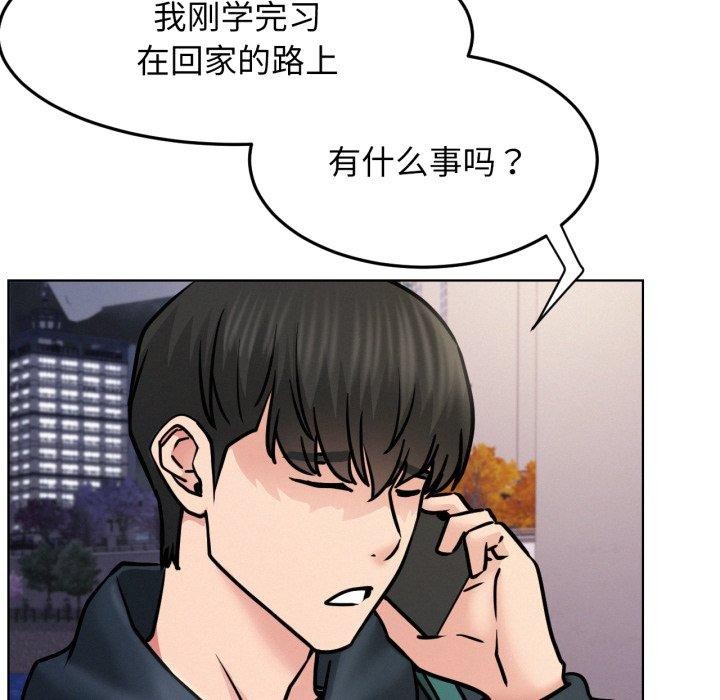 [韩国漫画] 屋檐下的光 剧情,熟女人妻#[144P]-109