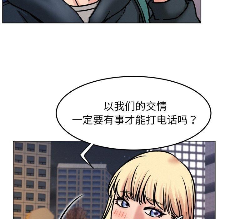 [韩国漫画] 屋檐下的光 剧情,熟女人妻#[144P]-110