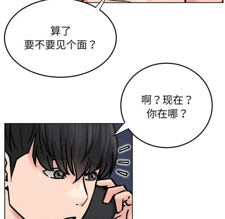 [韩国漫画] 屋檐下的光 剧情,熟女人妻#[144P]-113