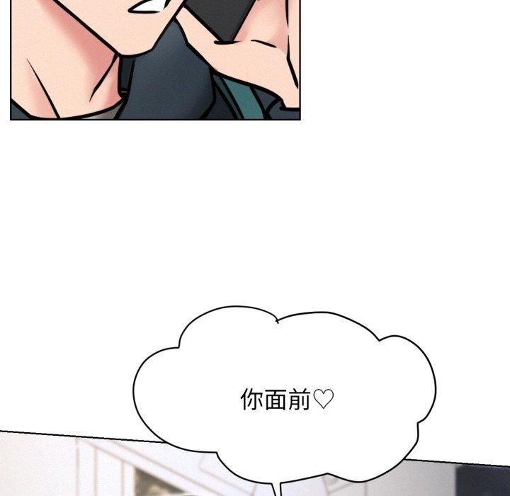 [韩国漫画] 屋檐下的光 剧情,熟女人妻#[144P]-114