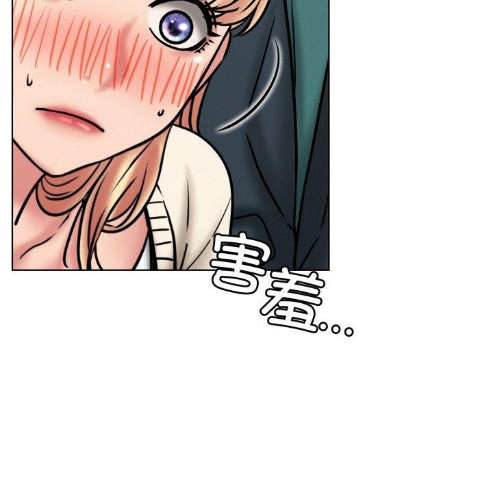 [韩国漫画] 屋檐下的光 剧情,熟女人妻#[144P]-130