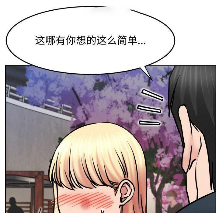 [韩国漫画] 屋檐下的光 剧情,熟女人妻#[144P]-131