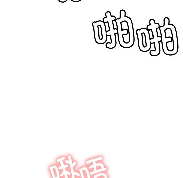 [韩国漫画] 屋檐下的光 剧情,熟女人妻#[144P]-15