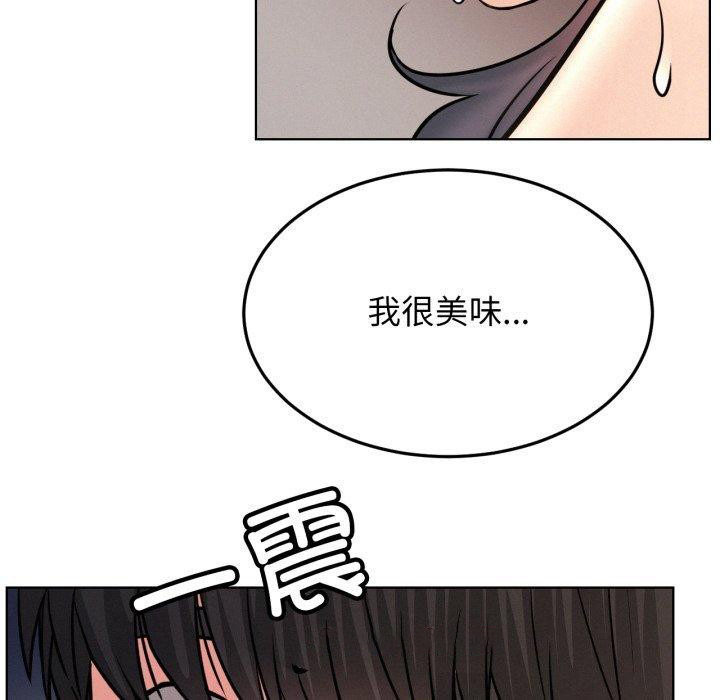 [韩国漫画] 屋檐下的光 剧情,熟女人妻#[144P]-49
