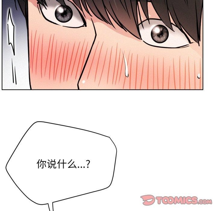 [韩国漫画] 屋檐下的光 剧情,熟女人妻#[144P]-50
