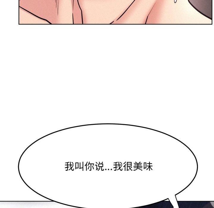 [韩国漫画] 屋檐下的光 剧情,熟女人妻#[144P]-52