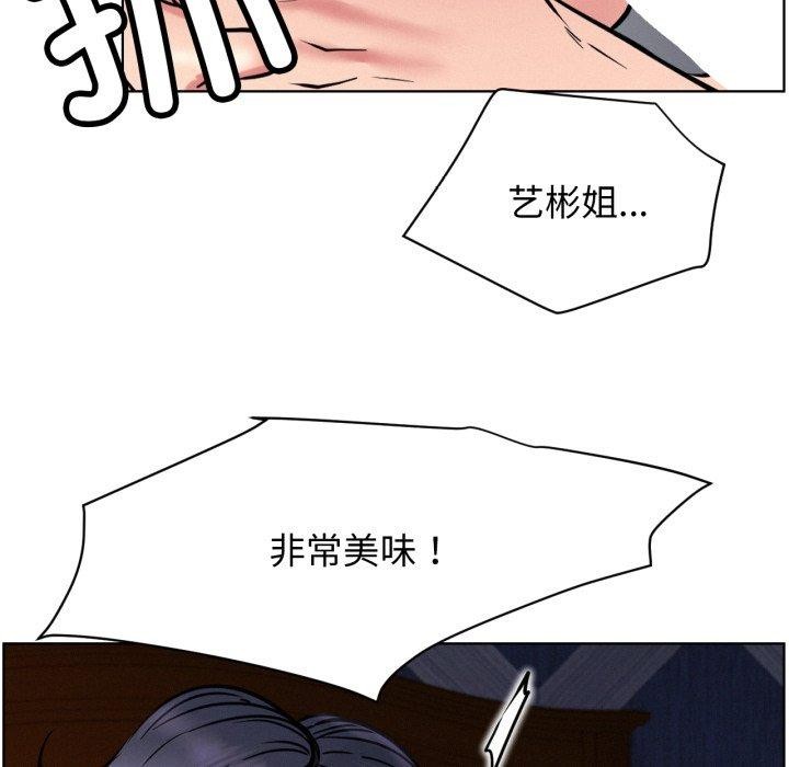 [韩国漫画] 屋檐下的光 剧情,熟女人妻#[144P]-58