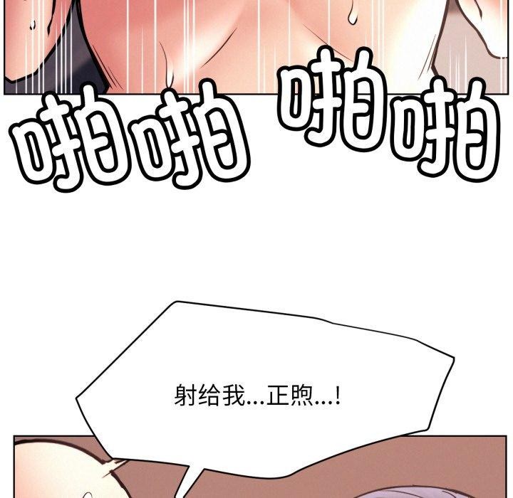 [韩国漫画] 屋檐下的光 剧情,熟女人妻#[144P]-76