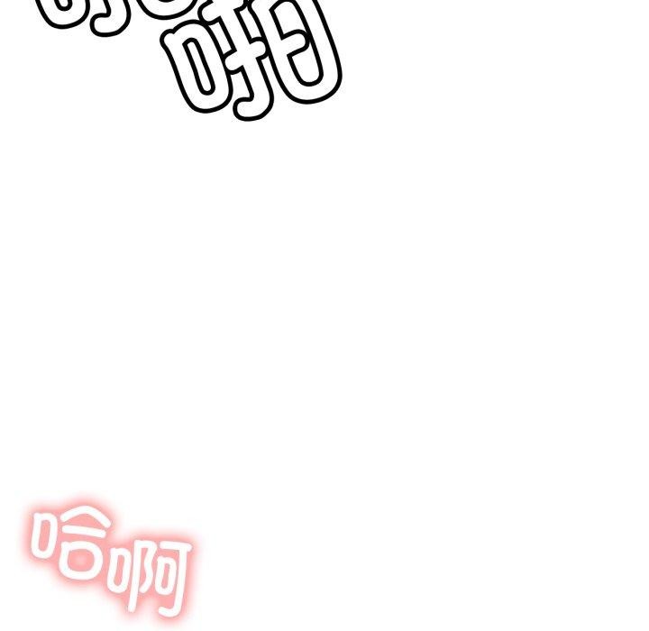 [韩国漫画] 屋檐下的光 剧情,熟女人妻#[144P]-9