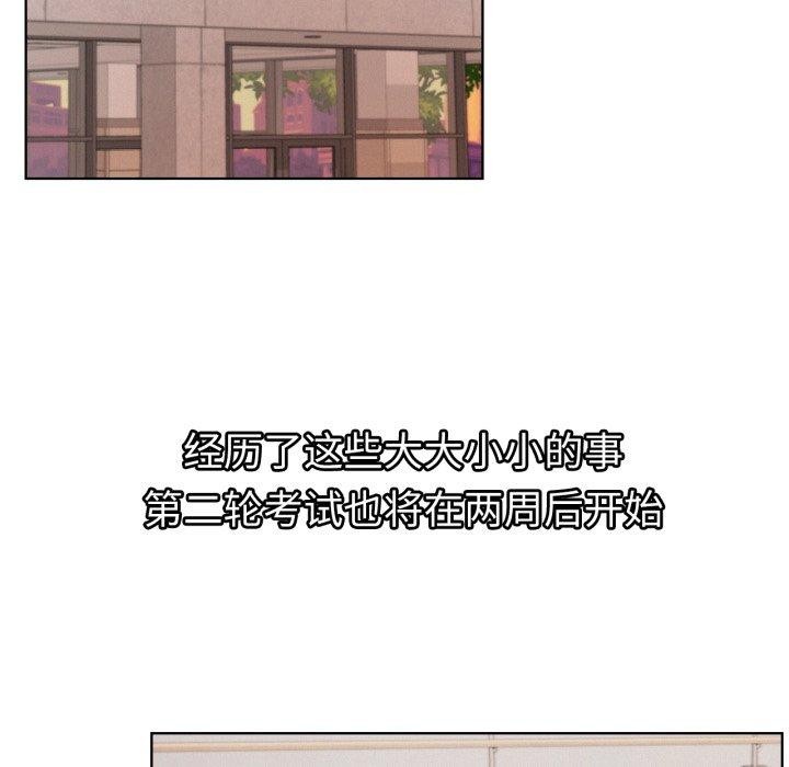 [韩国漫画] 屋檐下的光 剧情,熟女人妻#[144P]-94