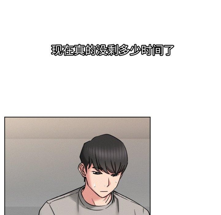 [韩国漫画] 屋檐下的光 剧情,熟女人妻#[144P]-96