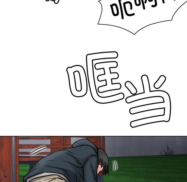 [韩国漫画] 屋檐下的光 剧情,熟女人妻#[118P]-10