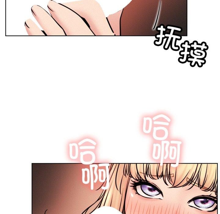 [韩国漫画] 屋檐下的光 剧情,熟女人妻#[118P]-104