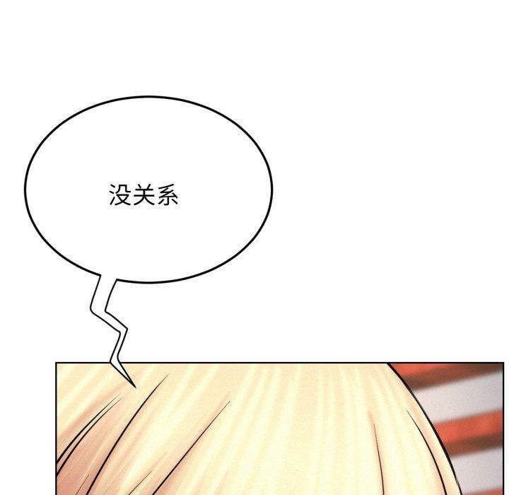 [韩国漫画] 屋檐下的光 剧情,熟女人妻#[118P]-17