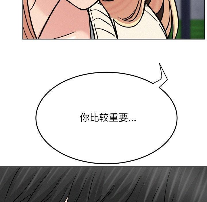 [韩国漫画] 屋檐下的光 剧情,熟女人妻#[118P]-19