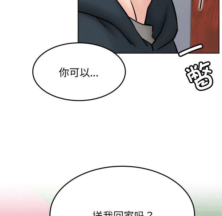 [韩国漫画] 屋檐下的光 剧情,熟女人妻#[118P]-30