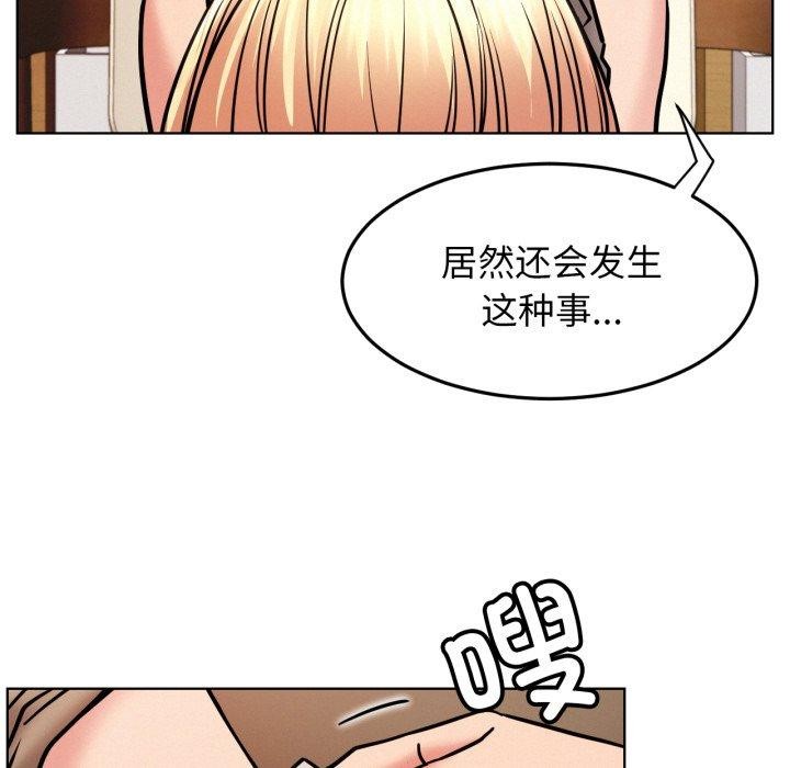 [韩国漫画] 屋檐下的光 剧情,熟女人妻#[118P]-43