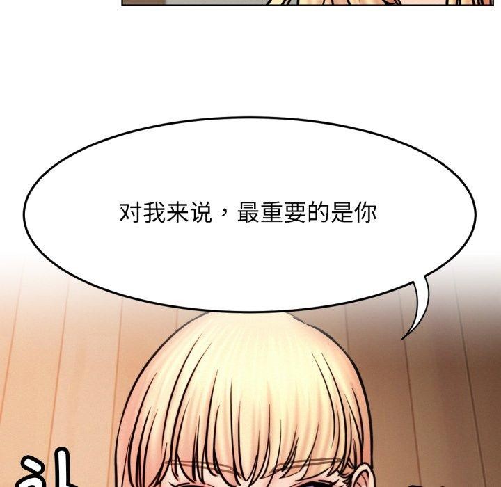[韩国漫画] 屋檐下的光 剧情,熟女人妻#[118P]-48