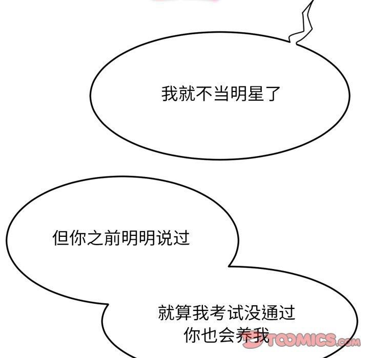 [韩国漫画] 屋檐下的光 剧情,熟女人妻#[118P]-53