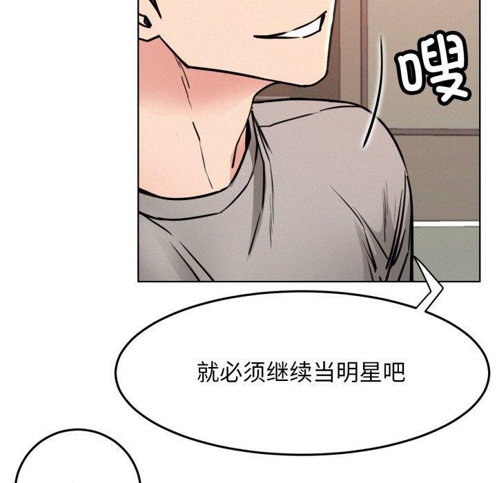 [韩国漫画] 屋檐下的光 剧情,熟女人妻#[118P]-56