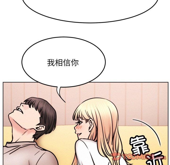 [韩国漫画] 屋檐下的光 剧情,熟女人妻#[118P]-65