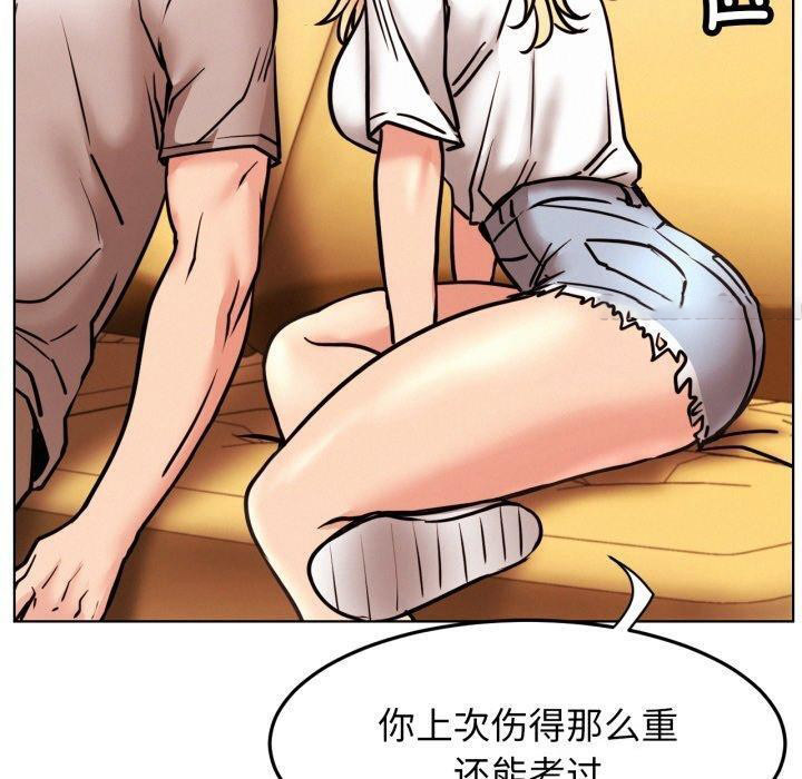 [韩国漫画] 屋檐下的光 剧情,熟女人妻#[118P]-66