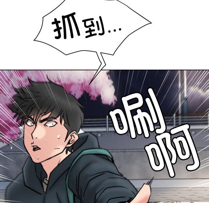 [韩国漫画] 屋檐下的光 剧情,熟女人妻#[118P]-7