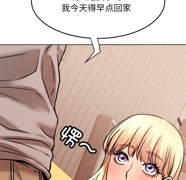[韩国漫画] 屋檐下的光 剧情,熟女人妻#[118P]-72
