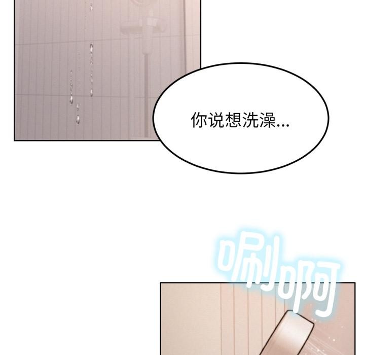 [韩国漫画] 屋檐下的光 剧情,熟女人妻#[155P]-122