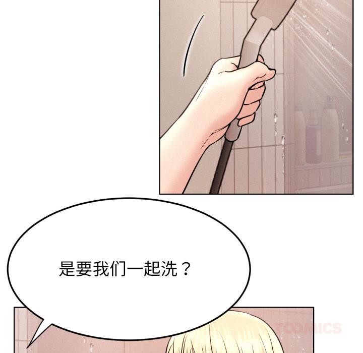[韩国漫画] 屋檐下的光 剧情,熟女人妻#[155P]-123