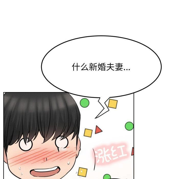[韩国漫画] 屋檐下的光 剧情,熟女人妻#[155P]-134