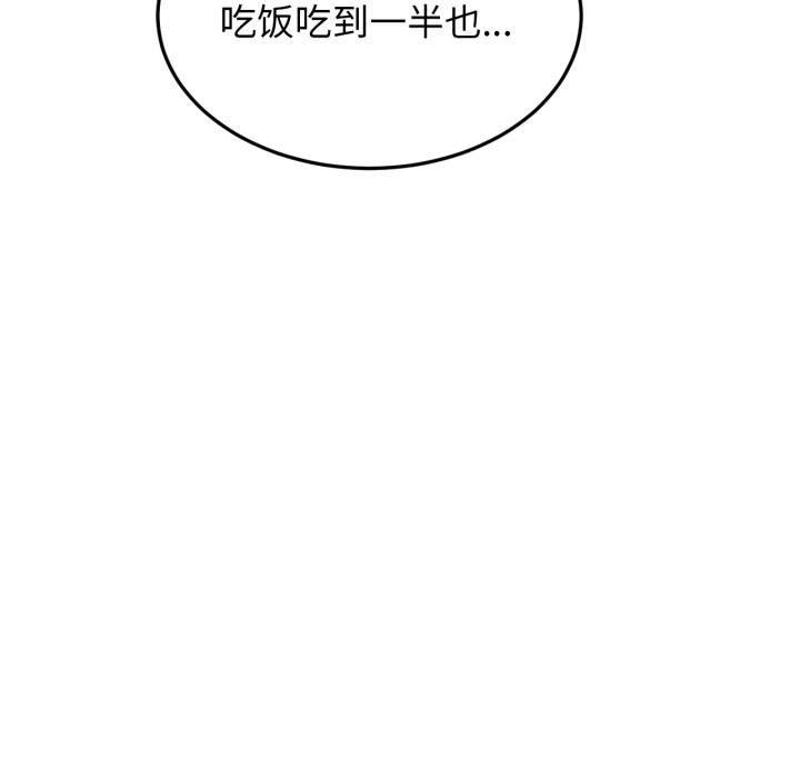 [韩国漫画] 屋檐下的光 剧情,熟女人妻#[155P]-143