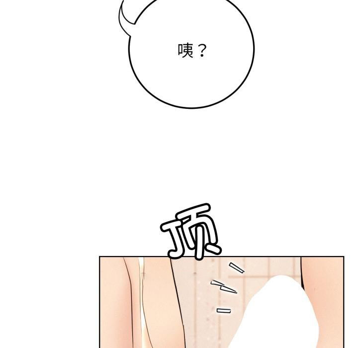 [韩国漫画] 屋檐下的光 剧情,熟女人妻#[155P]-148