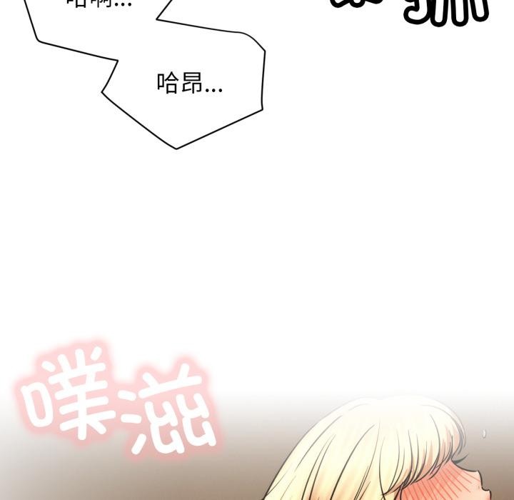 [韩国漫画] 屋檐下的光 剧情,熟女人妻#[155P]-58