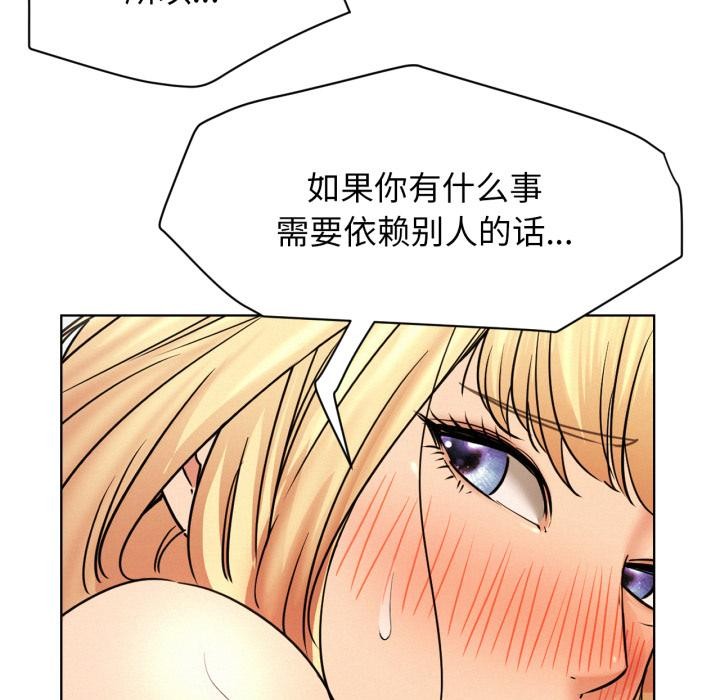 [韩国漫画] 屋檐下的光 剧情,熟女人妻#[155P]-71