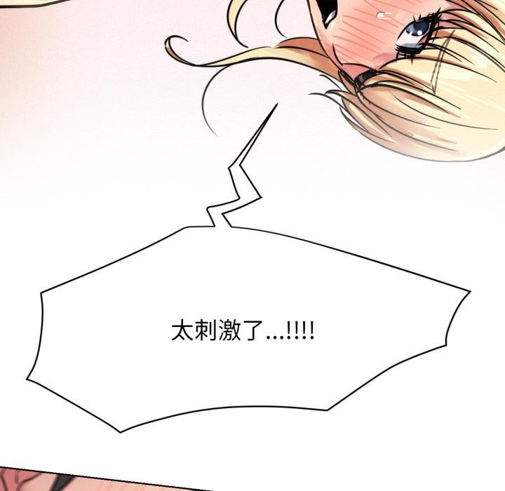 [韩国漫画] 屋檐下的光 剧情,熟女人妻#[146P]-104