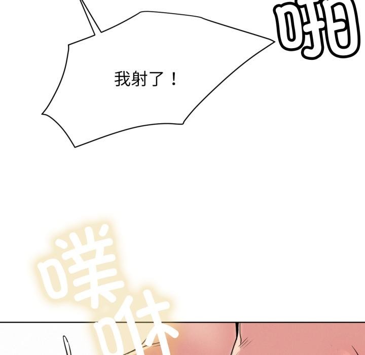 [韩国漫画] 屋檐下的光 剧情,熟女人妻#[146P]-112